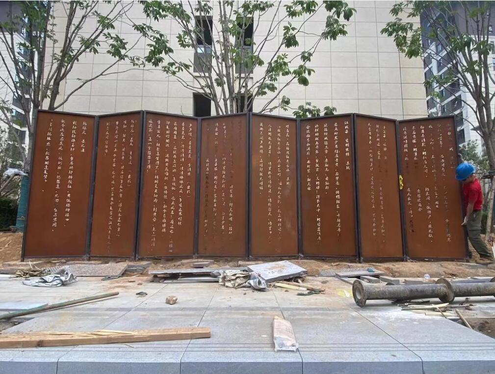 阿拉山口耐候钢屏风